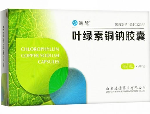 通德叶绿素铜钠胶囊招商代理 36粒