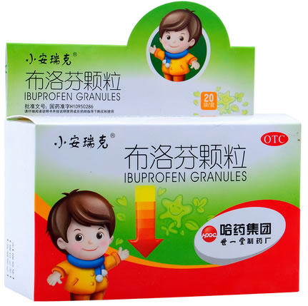 小安瑞克布洛芬颗粒招商代理 20袋