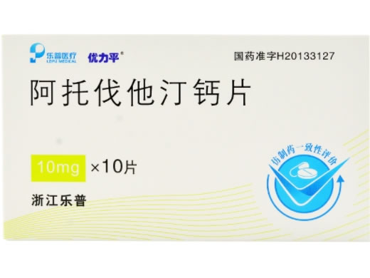 优力平阿托伐他汀钙片招商代理 10片