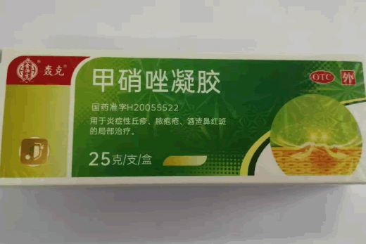 轰克/金沛方甲硝唑凝胶招商代理 25g