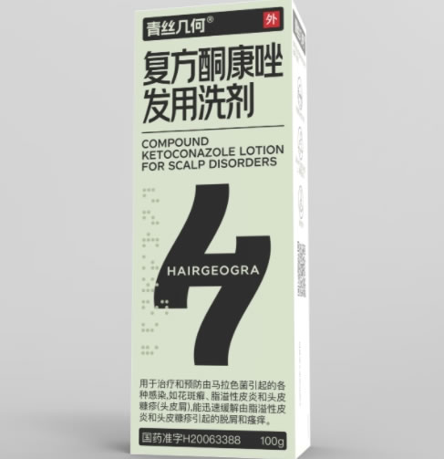 青丝几何复方酮康唑发用洗剂招商代理 100g
