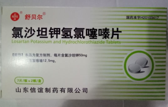 舒贝尔/信谊氯沙坦钾氢氯噻嗪片招商代理 14片