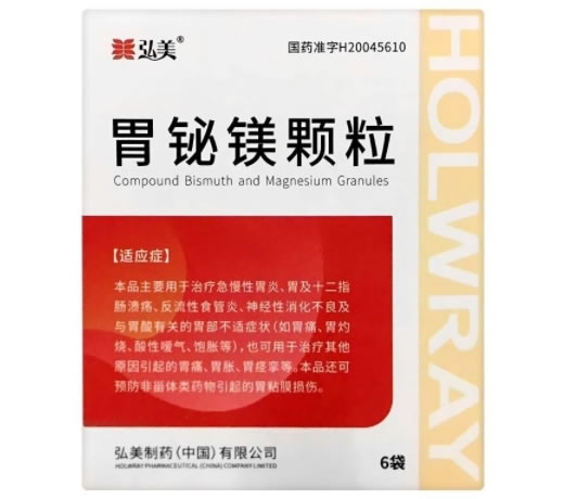弘美胃铋镁颗粒招商代理 6袋