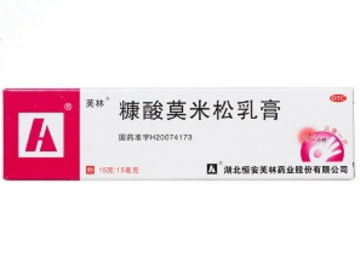 糠酸莫米松乳膏