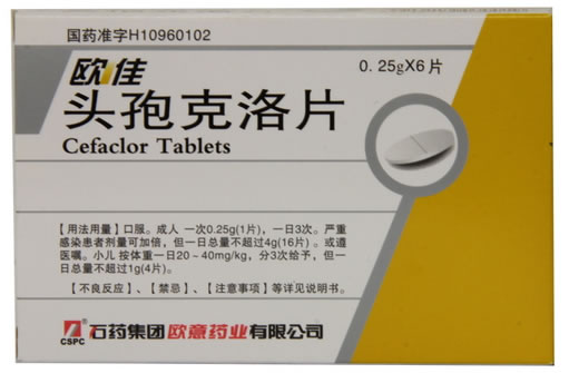 欧佳头孢克洛片招商代理 6片 欧意药业