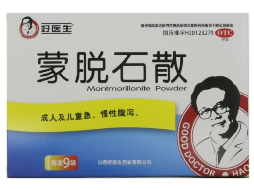 好医生蒙脱石散招商代理 9袋
