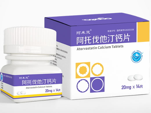 阿来灵阿托伐他汀钙片招商代理 14片