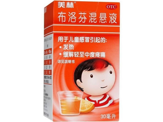 布洛芬混悬液招商代理 30ml 强生制药