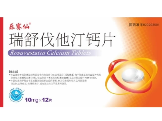 乐赛仙瑞舒伐他汀钙片招商代理 12片