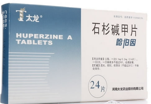 太龙/哈伯因石杉碱甲片招商代理 24片 河南太龙药业