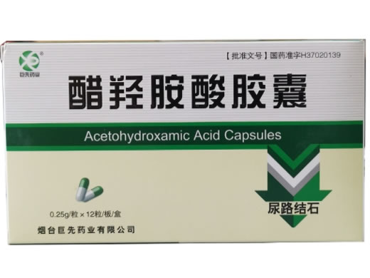 巨先药业醋羟胺酸胶囊招商代理 12粒
