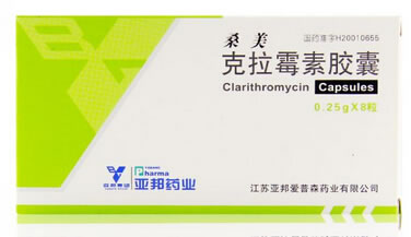 桑美克拉霉素胶囊招商代理 0.25g*8粒