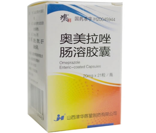 鸿羽奥美拉唑肠溶胶囊招商代理 21粒