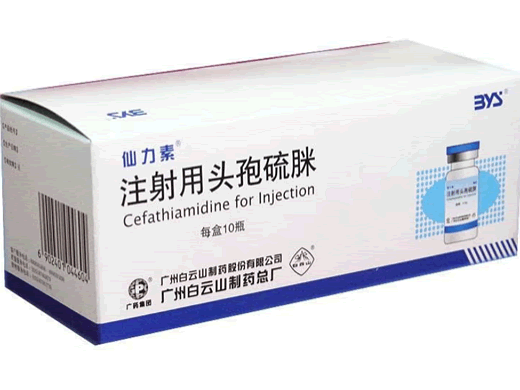 注射用头孢硫脒
