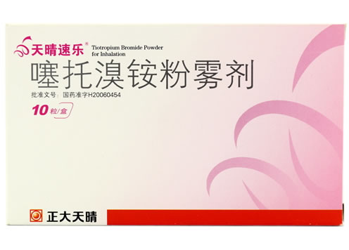 噻托溴铵粉雾剂