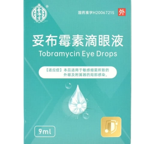 金沛方妥布霉素滴眼液招商代理 9ml