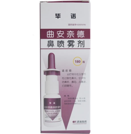 毕诺曲安奈德鼻喷雾剂招商代理 180揿