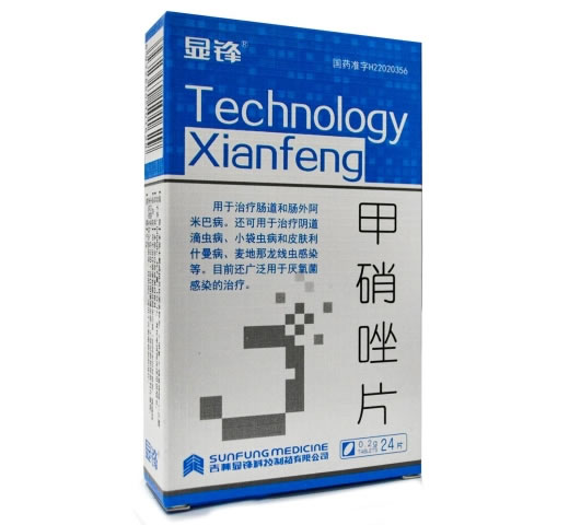 显锋甲硝唑片招商代理 