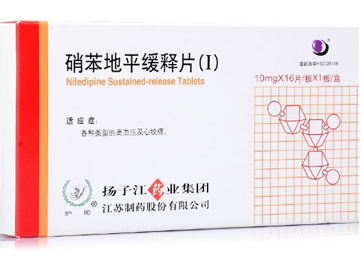 护佑硝苯地平缓释片(Ⅰ)招商代理 16片 扬子江药业