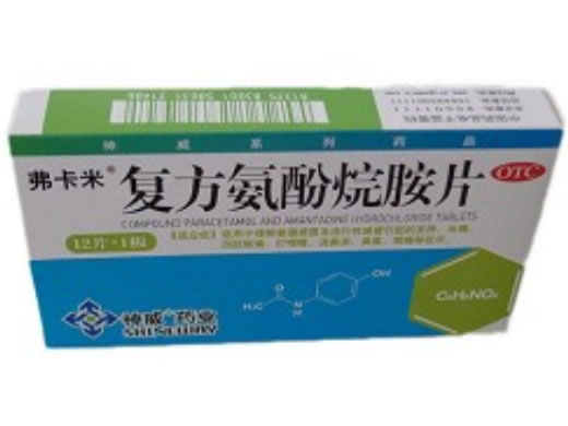 弗卡米复方氨酚烷胺片招商代理 12片 神威药业