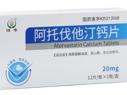 恒帝阿托伐他汀钙片招商代理 