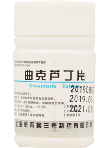 曲克芦丁片招商代理 100片 上海金不换兰考制药