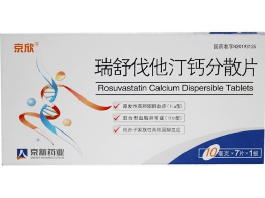 瑞舒伐他汀钙分散片招商代理 7片 浙江京新