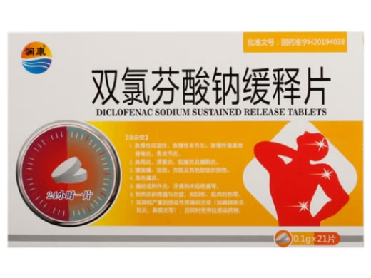 澜康双氯芬酸钠缓释片招商代理 