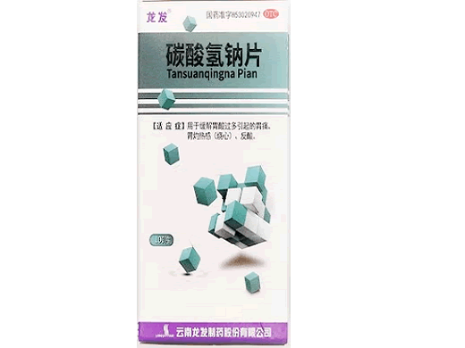 碳酸氢钠片招商代理 云南龙发制药