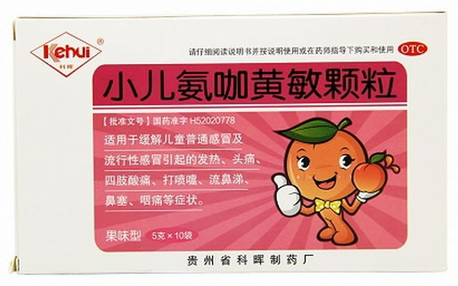 科晖小儿氨咖黄敏颗粒招商代理 10袋