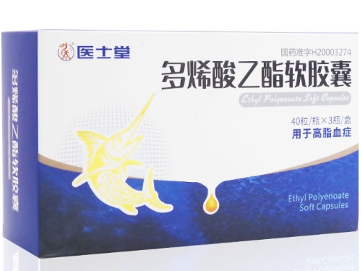 医士堂多烯酸乙酯软胶囊招商代理 