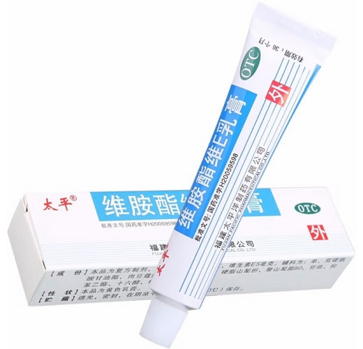 太平维胺酯维E乳膏招商代理 10g 太平洋制药