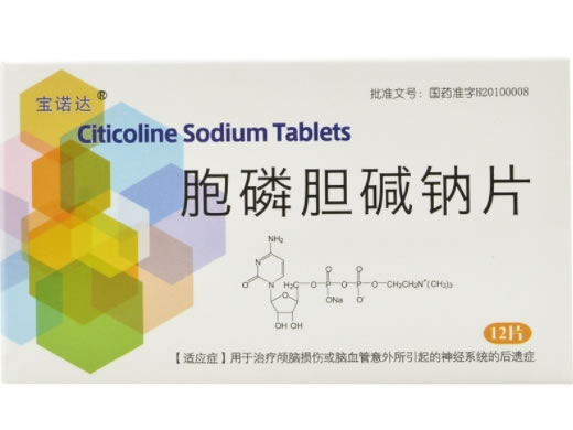 宝诺达胞磷胆碱钠片招商代理 12片