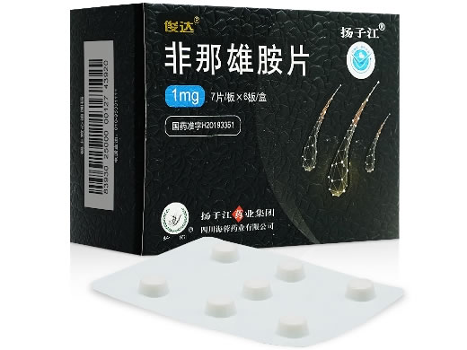 扬子江/俊达非那雄胺片招商代理 42片