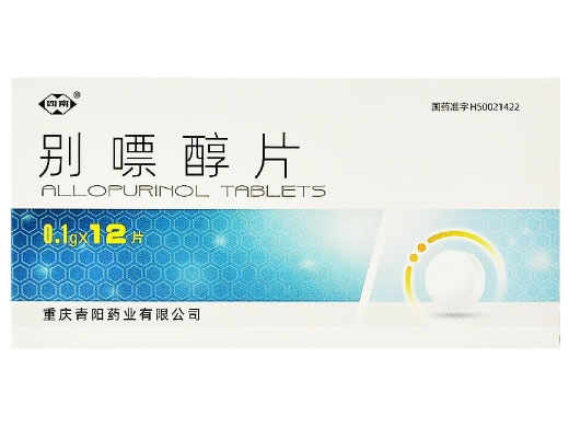 西南别嘌醇片招商代理 12片 青阳药业