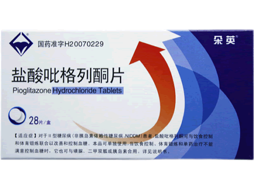 盐酸吡格列酮片