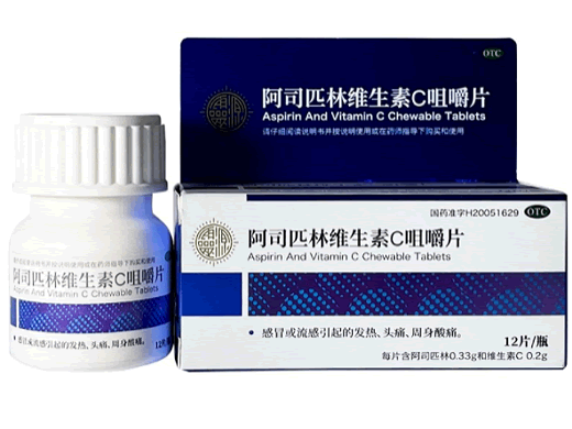 灵源阿司匹林维生素C咀嚼片招商代理 12片