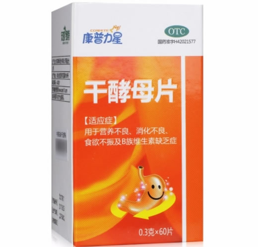 康普力星干酵母片招商代理 60片