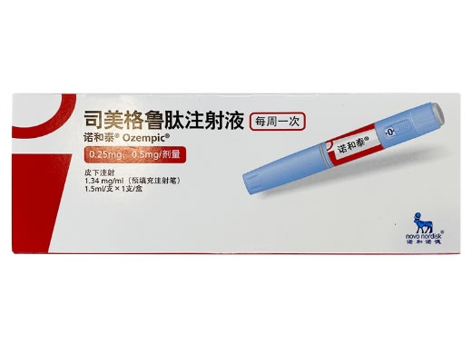 诺和泰/Ozempic司美格鲁肽注射液招商代理 