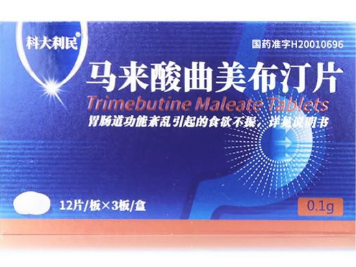 科大利民/双迪马来酸曲美布汀片招商代理 36片