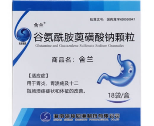 谷氨酰胺薁磺酸钠颗粒