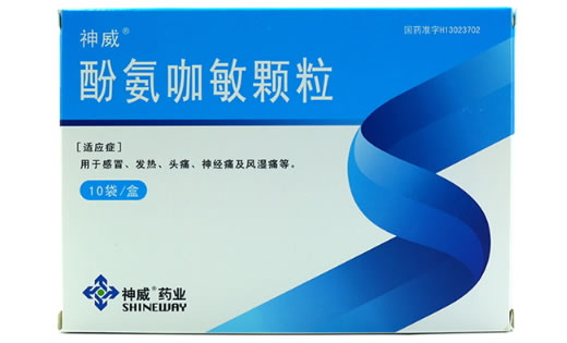 神威酚氨咖敏颗粒招商代理 神威