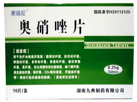 奥硝唑片