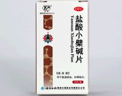 云丰盐酸小檗碱片招商代理 