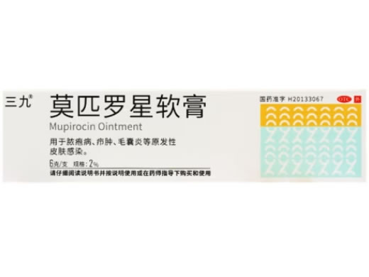 三九莫匹罗星软膏招商代理 6g