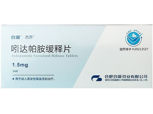 合源/杰开吲达帕胺缓释片招商代理 