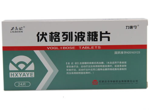 力高欣/力唐宁伏格列波糖片招商代理 24片 力高欣/力唐宁