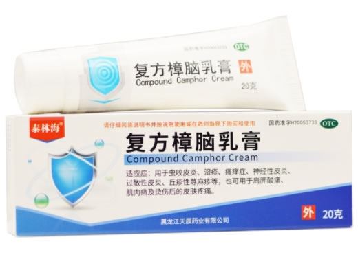 复方樟脑乳膏