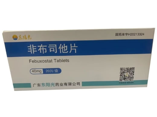 东阳光非布司他片招商代理 40mg*20片