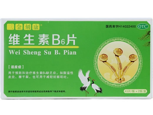 三金刻康维生素B6片招商代理 90片